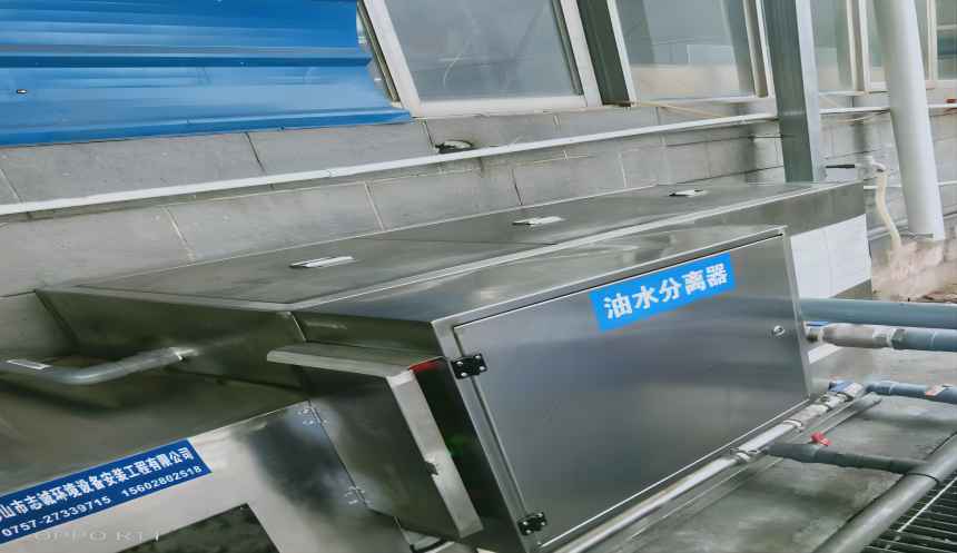 油水分离器