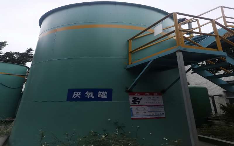 厌氧罐