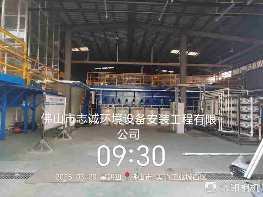 大烤箱污水站